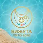 Топ 5 бижутерийни тенденции за Лято 2026: От обемни гривни до морски елементи