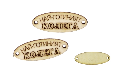 LASER CUT WOODEN FIGURES - ELLIPSE 35x13mm - CO-WORKER (COOL) (M)  - NATURAL - 10pcs. Hole-1.5mm 
