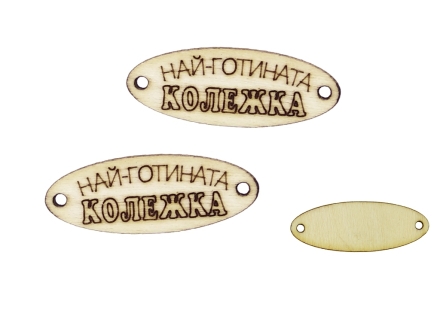 LASER CUT WOODEN FIGURES - ELLIPSE 35x13mm - CO-WORKER (COOL) (F)  - NATURAL - 10pcs. Hole-1.5mm 