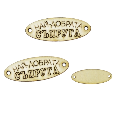 LASER CUT WOODEN FIGURES - ELLIPSE 35х13mm - WIFE (GOOD) - NATURAL - PACKAGE 100pcs. Hole-1.5mm