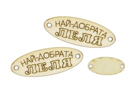 LASER CUT WOODEN FIGURES - ELLIPSE 35x13mm - AUNT - NATURAL - 10pcs. Hole-1.5mm
