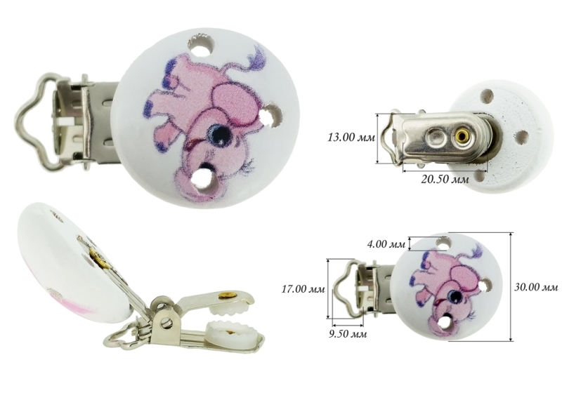 МЕТАЛНИ ЕЛЕМЕНТИ - КЛИПС ЗА БИБЕРОН - КРЪГ 30мм - СЛОН РОЗОВ - ПАКЕТ 10 бр.