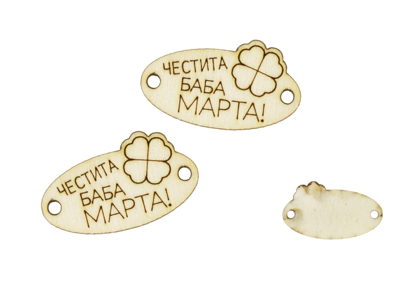 LASER CUT WOODEN FIGURES - ELLIPSE 30x17.5mm - HAPPY BABA MARTA WITH CLOVER CONTOUR - NATURAL - PACKAGE 100pcs. Hole-2.0mm