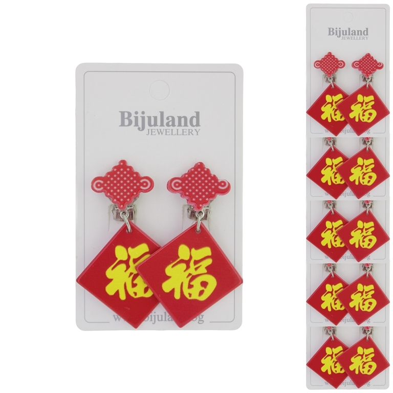 JEWELRY - EARRINGS - CLIP ON - CHILDREN'S - MACRAMÉ WITH CHINESE SYMBOLS Е427 - RED-YELLOW - PACKAGE 6 pairs