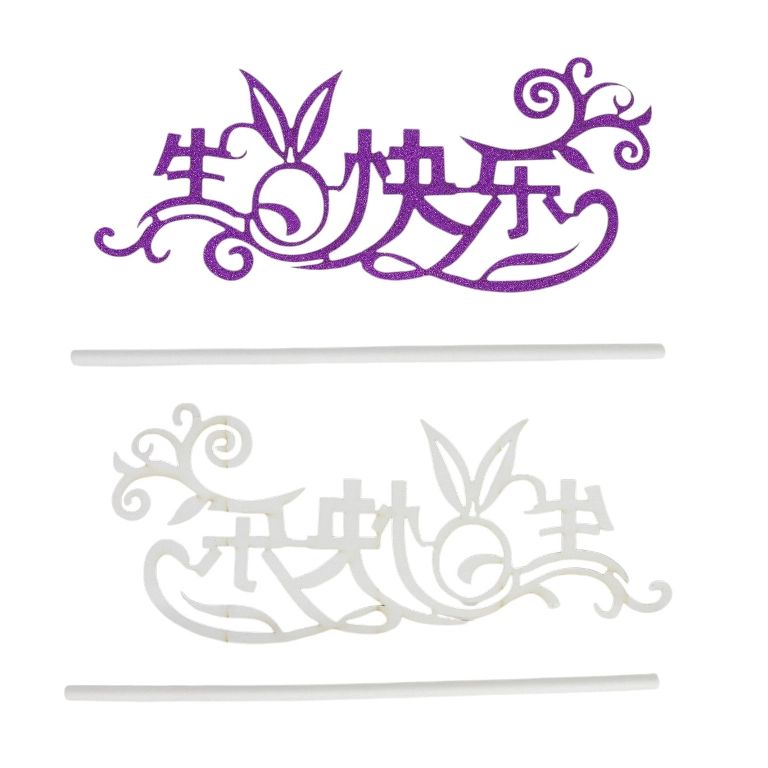 MATERIALS FOR CRAFT AND DECORATION - TOPPER FROM CARTON - HAPPY BIRTHDAY 41 GLITTER CHINESE - 14.5x5.3cm - CYCLAMEN - 1pcs.
