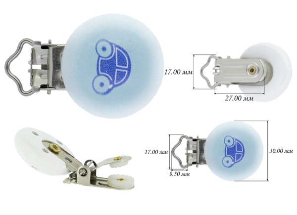 МЕТАЛНИ ЕЛЕМЕНТИ - КЛИПС ЗА БИБЕРОН - КРЪГ 30мм - АВТОМОБИЛ СИН - ПАКЕТ 10 бр.