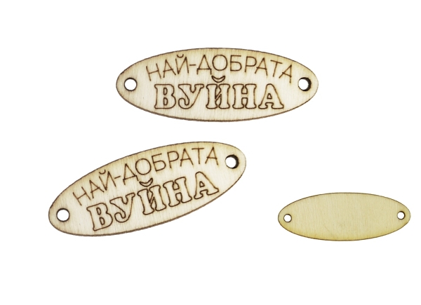 LASER CUT WOODEN FIGURES - ELLIPSE 35x13mm - AUNT (MOTHER'S SIDE) - NATURAL - 10pcs. Hole-1.5mm 