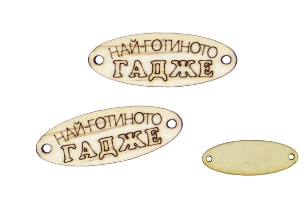 LASER CUT WOODEN FIGURES - ELLIPSE 35x13mm - BOYFRIEND / GIRLFRIEND - NATURAL - PACKAGE 100pcs. Hole-1.5mm 