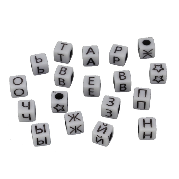 ACRYLIC BEADS - LETTERS - CYRILLIC CUBE - 7x7mm WHITE WITH BLACK - PACKAGE 500g Hole-3.5mm (1930pcs.)