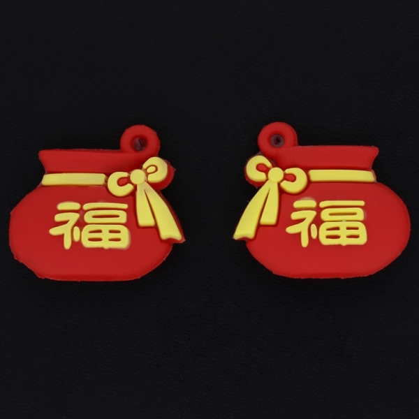 PLASTIC BEADS - SILICONE 3D - PENDANT - BAG OF LUCK 01 - 24x22x9mm RED AND YELLOW - PACKAGE 10pcs. Hole-2.0mm