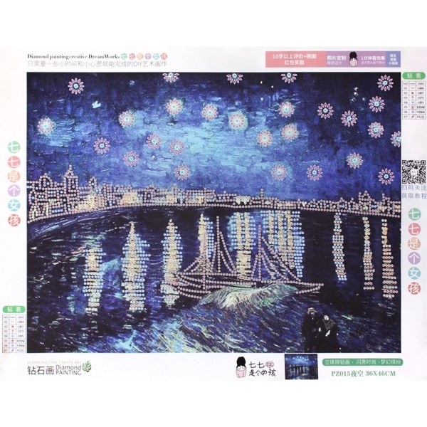 DO IT YOURSELF - TAPESTRY - DIAMOND - NIGHT BY THE SEA PZ015 - 36x46cm - 1pc.