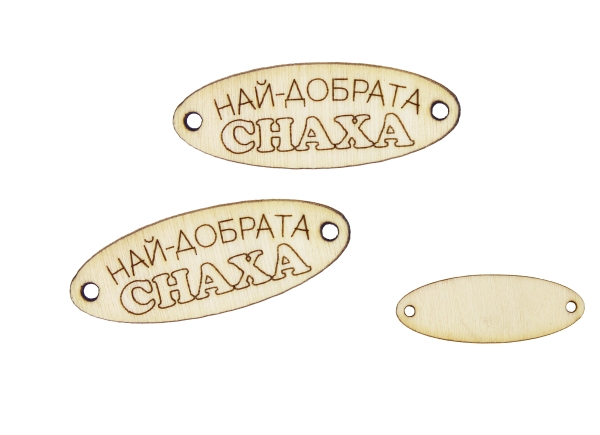 LASER CUT WOODEN FIGURES - ELLIPSE 35x13mm - DAUGHTER-IN-LAW - NATURAL - PACKAGE 100pcs. Hole-1.5mm