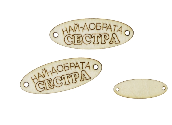 LASER CUT WOODEN FIGURES - ELLIPSE 35x13mm - SISTER - NATURAL - PACKAGE 100pcs. Hole-1.5mm