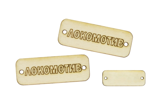 LASER CUT WOODEN FIGURES - PLATE 35x13mm - LOKOMOTIV - NATURAL - PACKAGE 100pcs. Hole-1.5mm